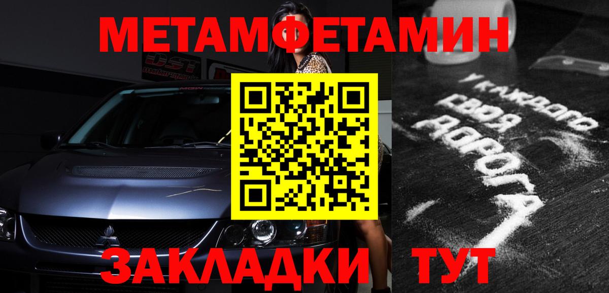 АМФЕТАМИН  Вход с VPN  Кыштым  kraken tor  АМФ  Amphetamine 97% 