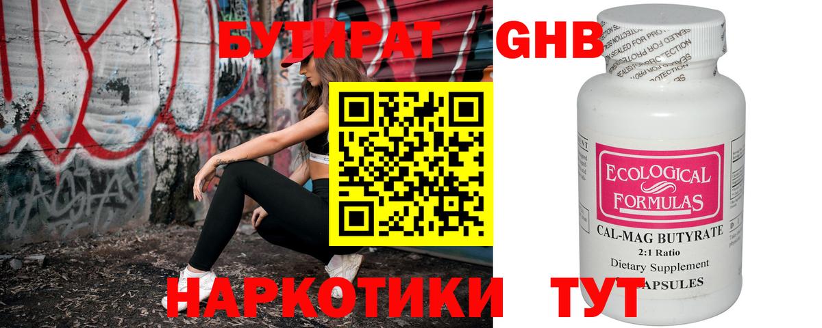 ГАШИШ Кыштым