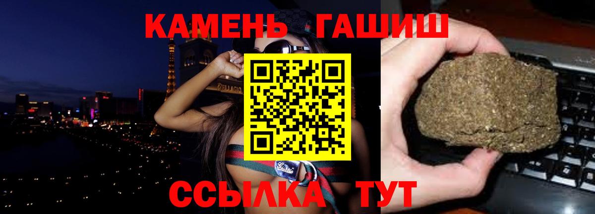 ГАШ 40% ТГК Кыштым