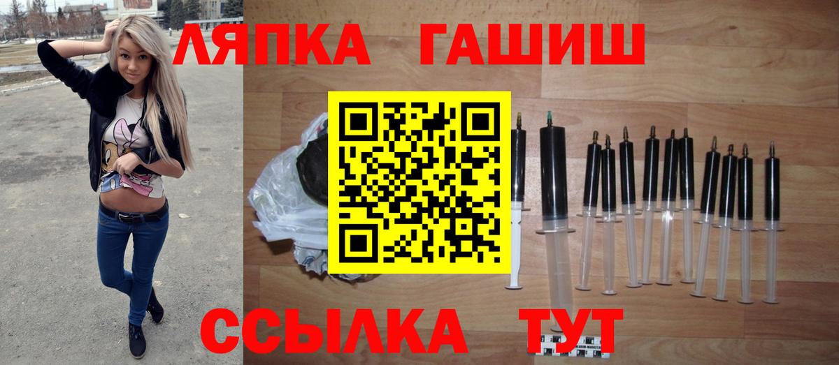 Кыштым  цена наркотик  ГАШ Premium  Вход с VPN  ГАШИШ Изолятор 