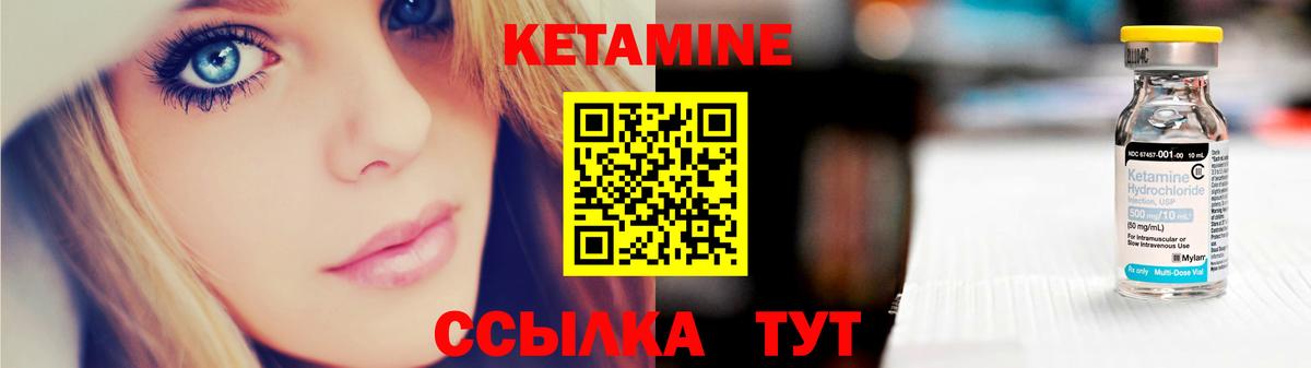 Кыштым  КЕТАМИН ketamine  MEGA зеркало  Вход с VPN 