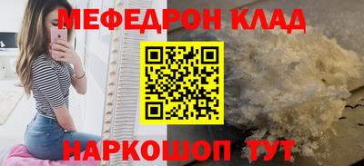 ешки Кандалакша
