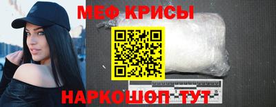 ешки Кандалакша