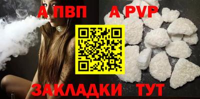 прущая мука Канаш