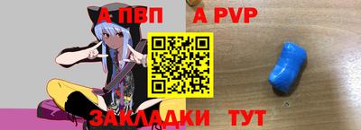 прущая мука Канаш