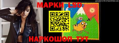 ешки Кандалакша