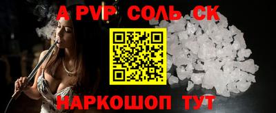 МДПВ Камышлов