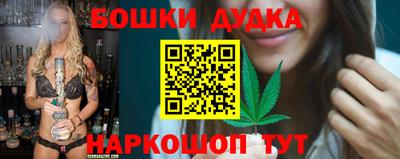 ешки Кандалакша
