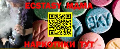 ешки Кандалакша
