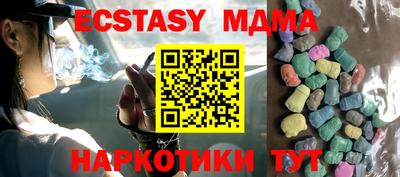 МДПВ Камышлов