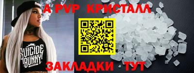 прущая мука Канаш