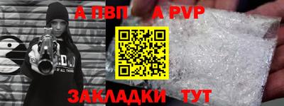 прущая мука Канаш