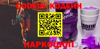 ешки Кандалакша