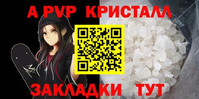 ешки Кандалакша