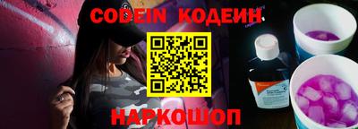 ешки Кандалакша