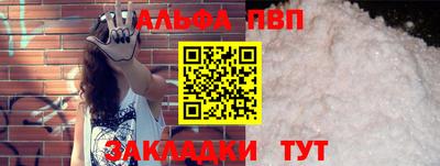 прущая мука Канаш