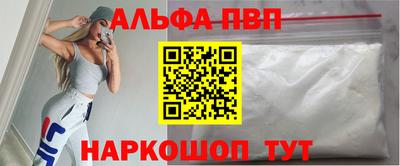 прущая мука Канаш