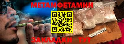 ешки Кандалакша
