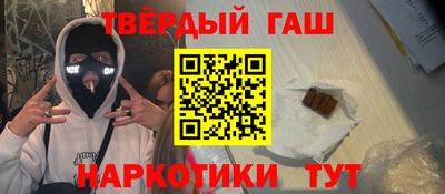 ешки Кандалакша
