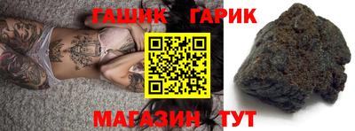 ешки Кандалакша