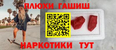 ешки Кандалакша