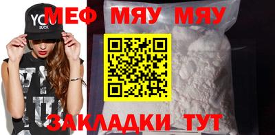 ешки Кандалакша