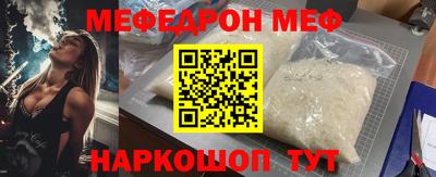 прущая мука Канаш