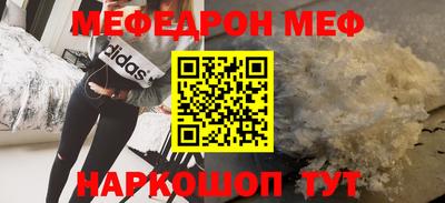 прущая мука Канаш