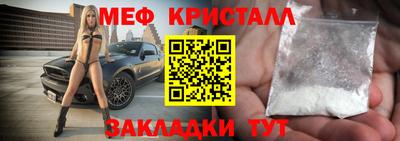 прущая мука Канаш