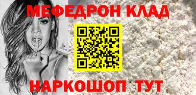 прущая мука Канаш
