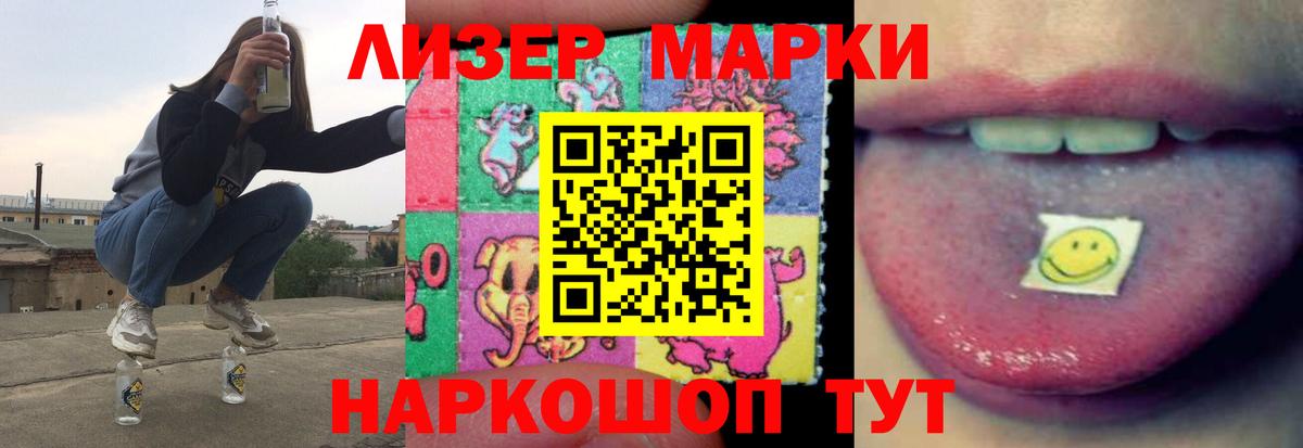 Меф  COCAIN  ГАШИШ  Наркошоп  Вход с VPN  Кыштым  МДМА  МЕФ кристаллы  Гашиш  Конопля 