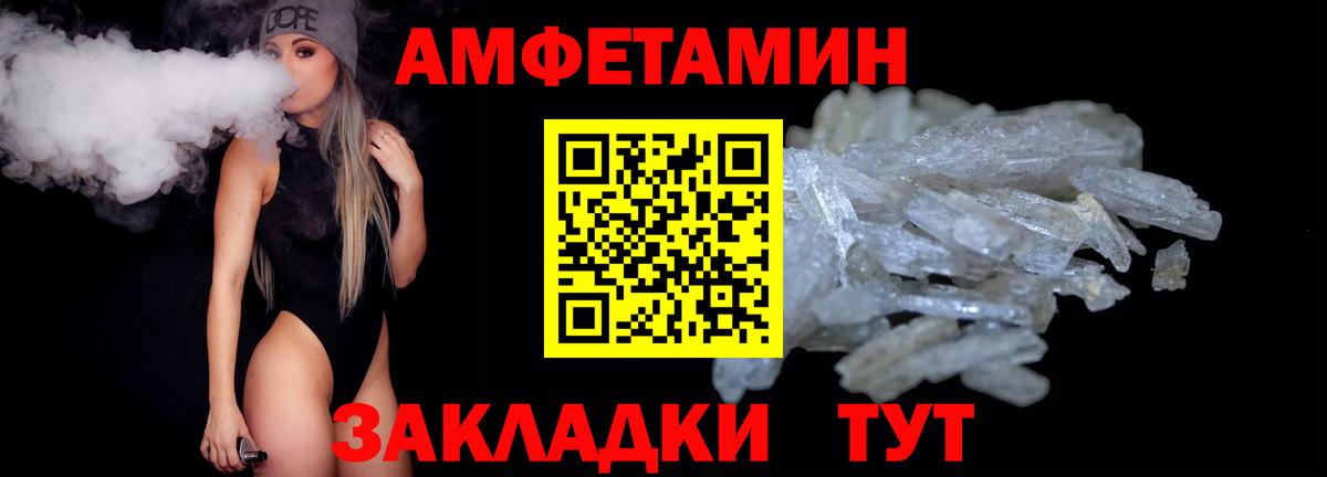 Кыштым  Первитин кристалл  Вход с VPN 
