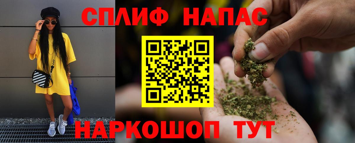 Канабис гибрид Кыштым